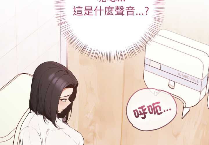 第38话-欲演越烈/捕捉美少女-Dark Chocolate,赵成宰（第4张）