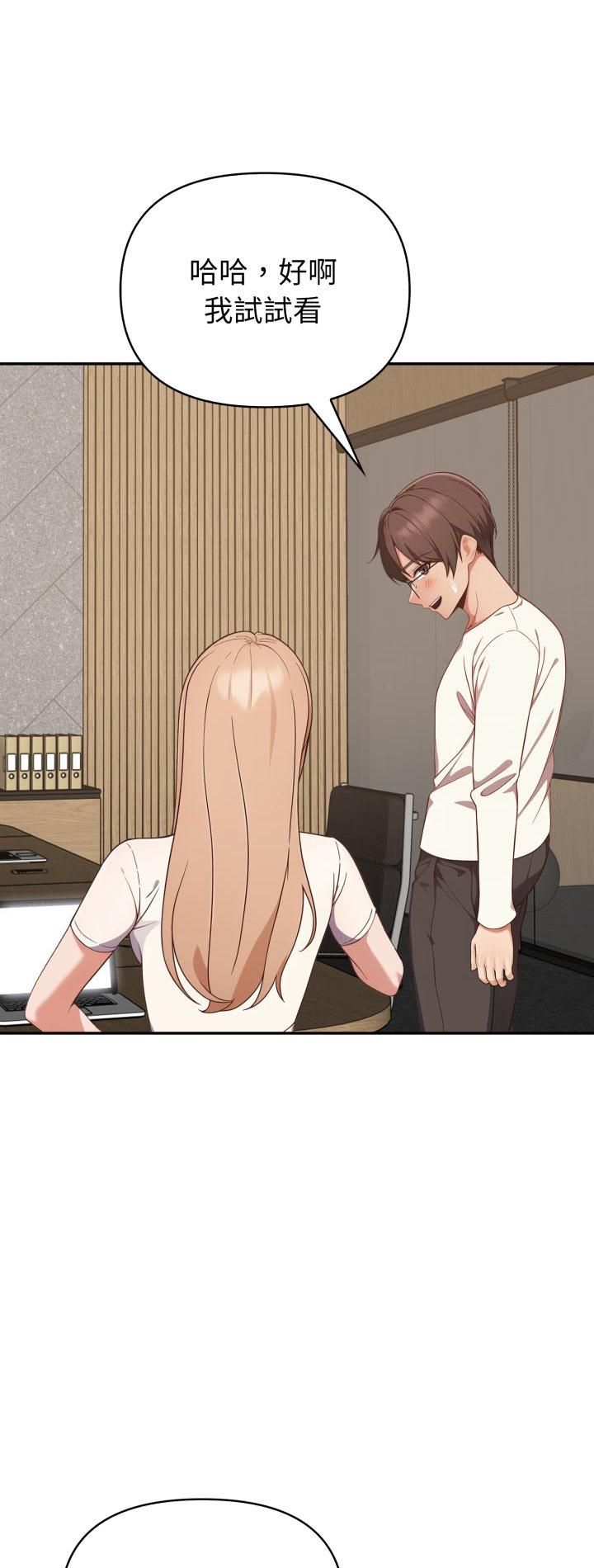 第39话-欲演越烈/捕捉美少女-Dark Chocolate,赵成宰（第2张）