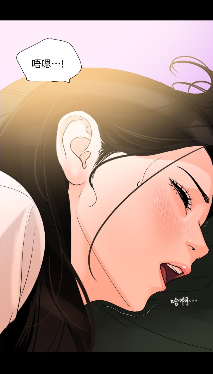 第11话-主动接近的岳母-与岳母同屋-橘皮,黑嘿嘿（第19张）