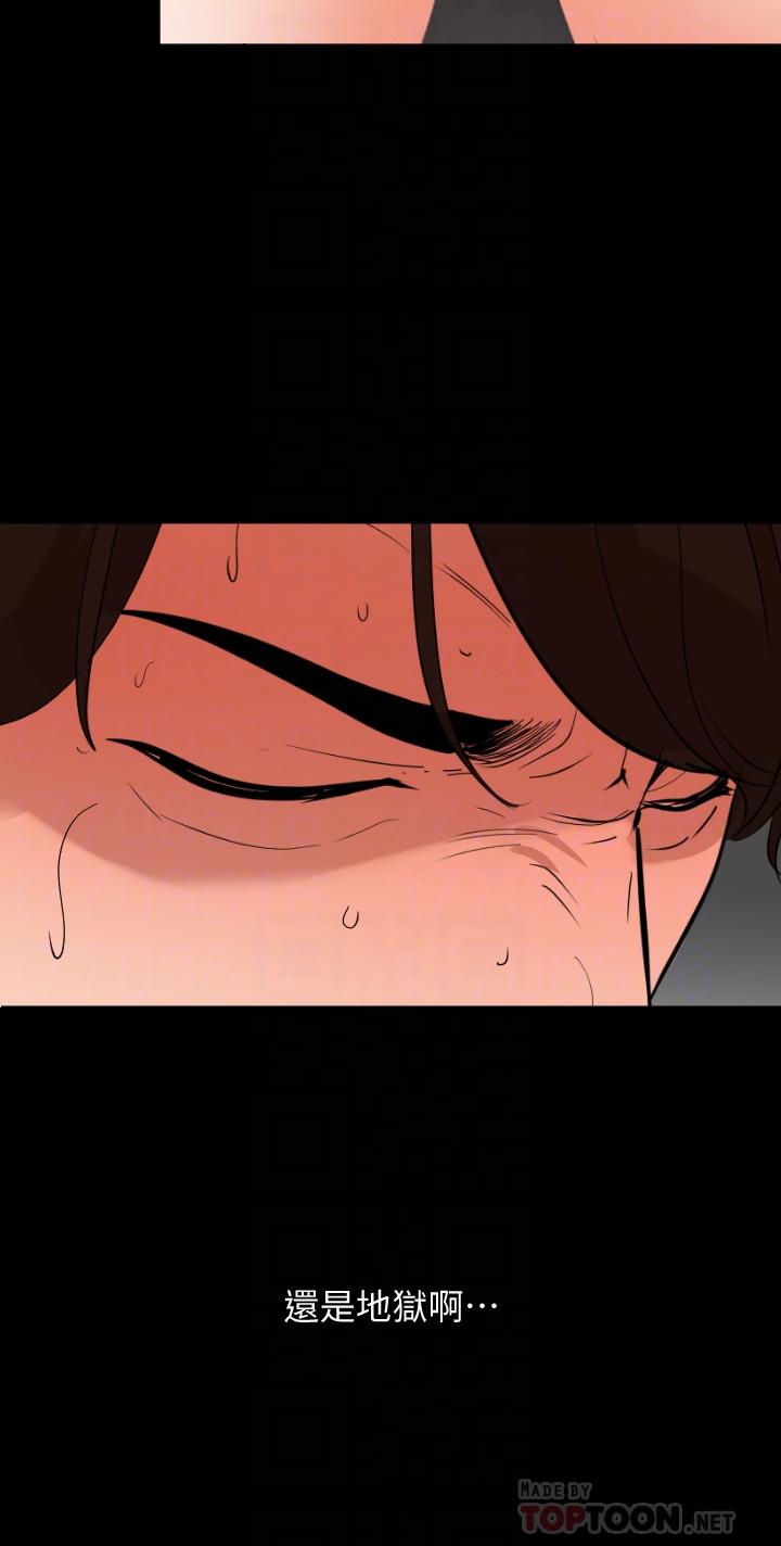 第12话-夹在岳母和又瑄之间-与岳母同屋-橘皮,黑嘿嘿（第14张）