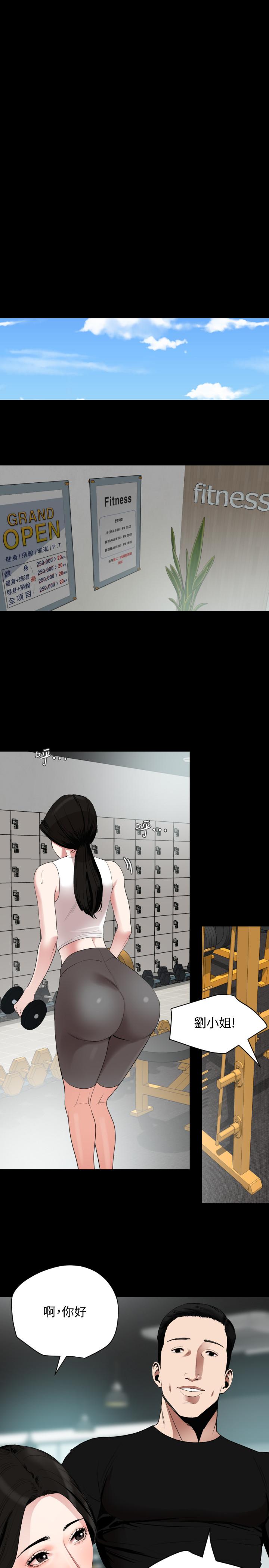 第12话-夹在岳母和又瑄之间-与岳母同屋-橘皮,黑嘿嘿（第15张）