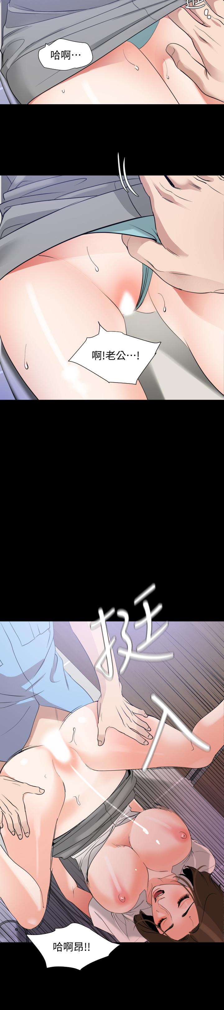 第14话-不省人事的艾岚-与岳母同屋-橘皮,黑嘿嘿（第9张）