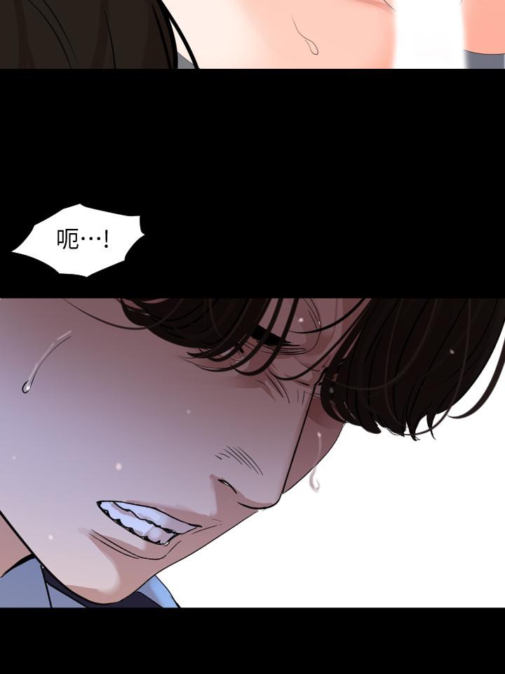 第14话-不省人事的艾岚-与岳母同屋-橘皮,黑嘿嘿（第13张）