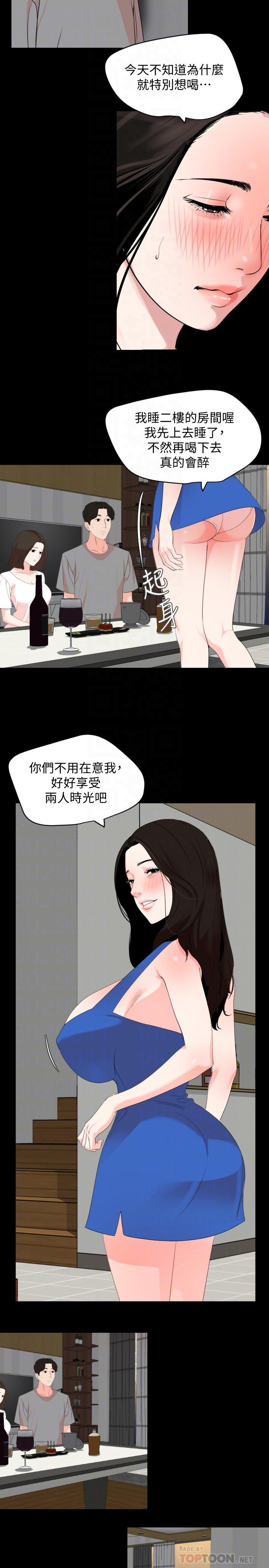 第27话-响彻民宿的呻吟声-与岳母同屋-橘皮,黑嘿嘿（第8张）