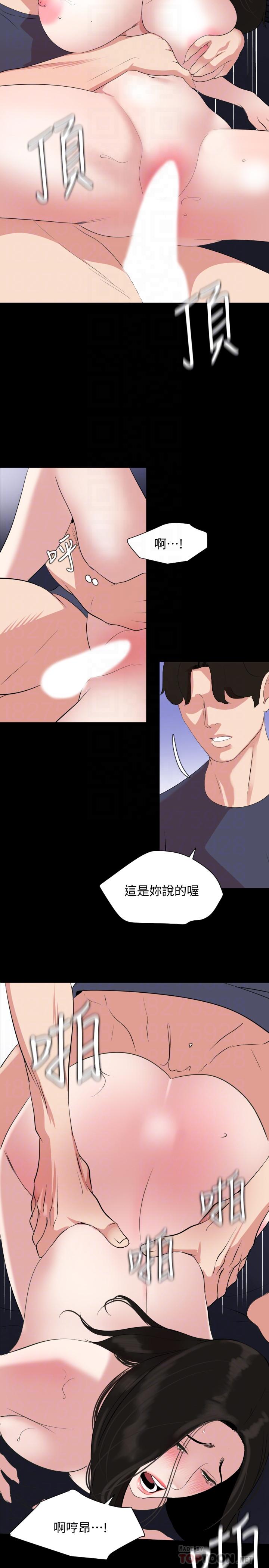 第35话-央求高潮-与岳母同屋-橘皮,黑嘿嘿（第14张）