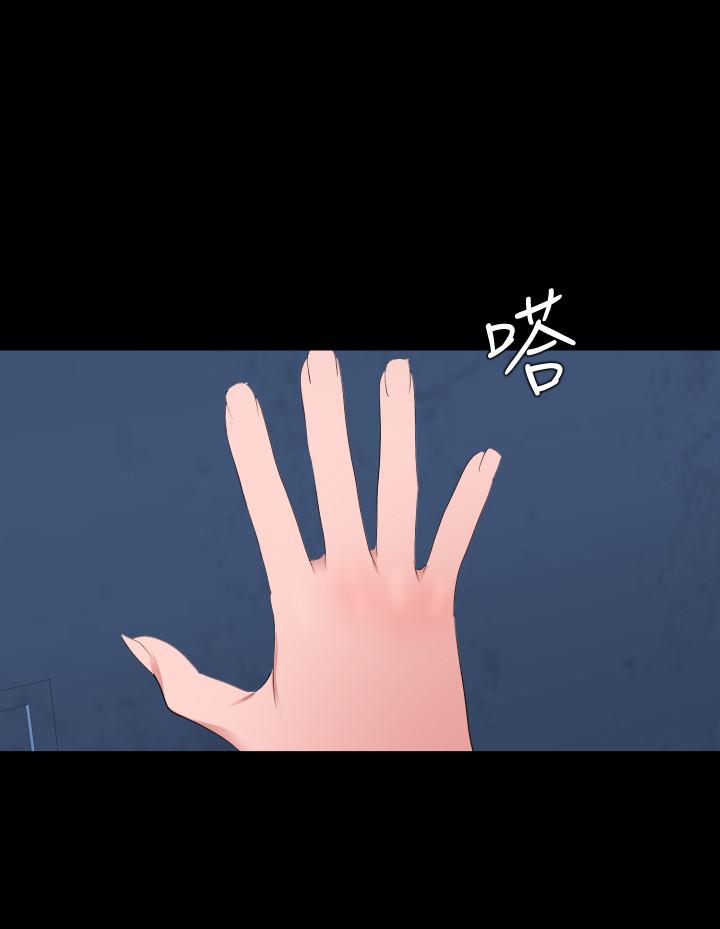 第38话-第一次被人这么粗鲁的对待-与岳母同屋-橘皮,黑嘿嘿（第11张）