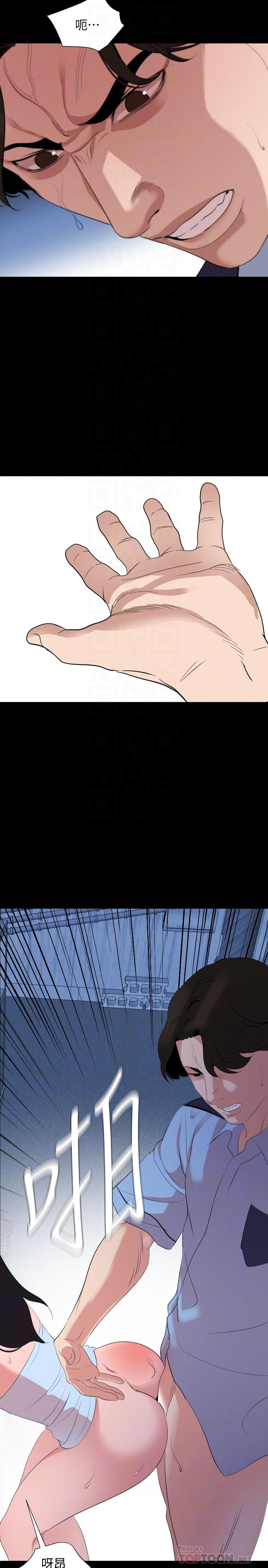 第38话-第一次被人这么粗鲁的对待-与岳母同屋-橘皮,黑嘿嘿（第18张）