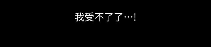 第41话-不要出声，继续-与岳母同屋-橘皮,黑嘿嘿（第15张）