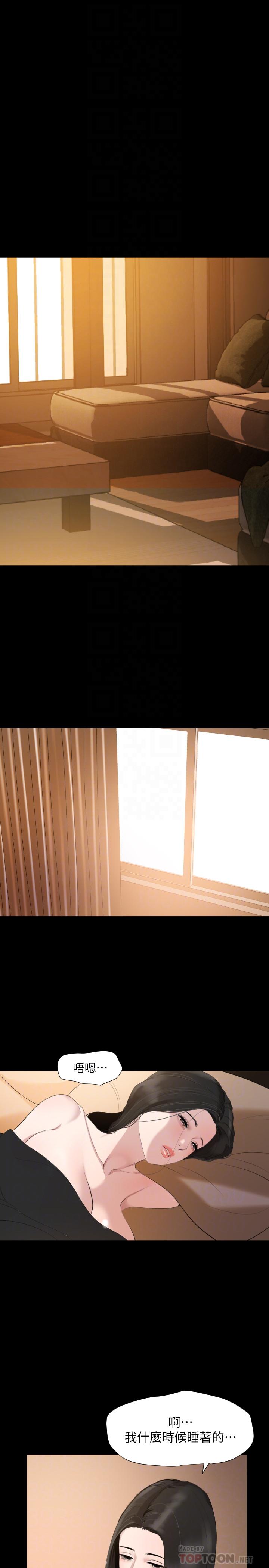 第46话-只有他能满足我-与岳母同屋-橘皮,黑嘿嘿（第16张）