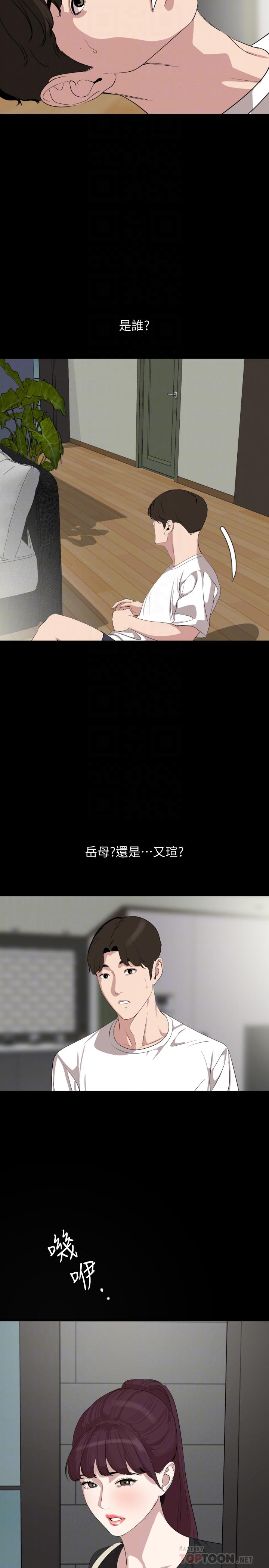 第47话-想找她得先满足我-与岳母同屋-橘皮,黑嘿嘿（第14张）