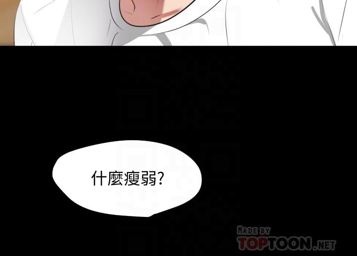 第48话-让由娜欲仙欲死-与岳母同屋-橘皮,黑嘿嘿（第10张）
