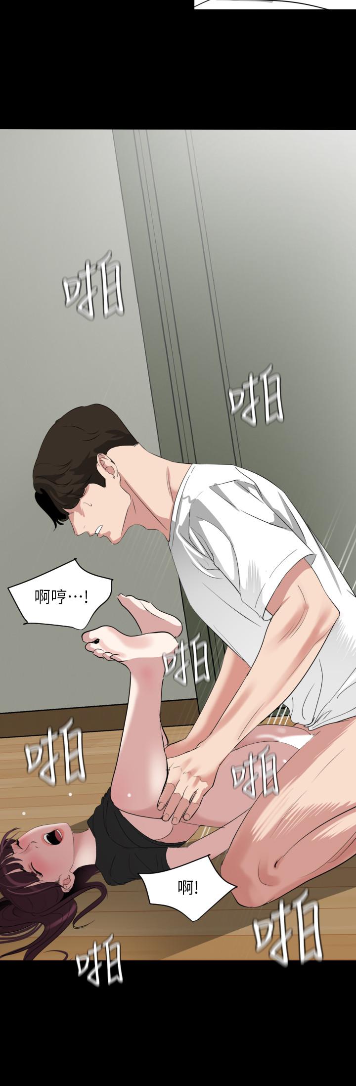 第48话-让由娜欲仙欲死-与岳母同屋-橘皮,黑嘿嘿（第15张）
