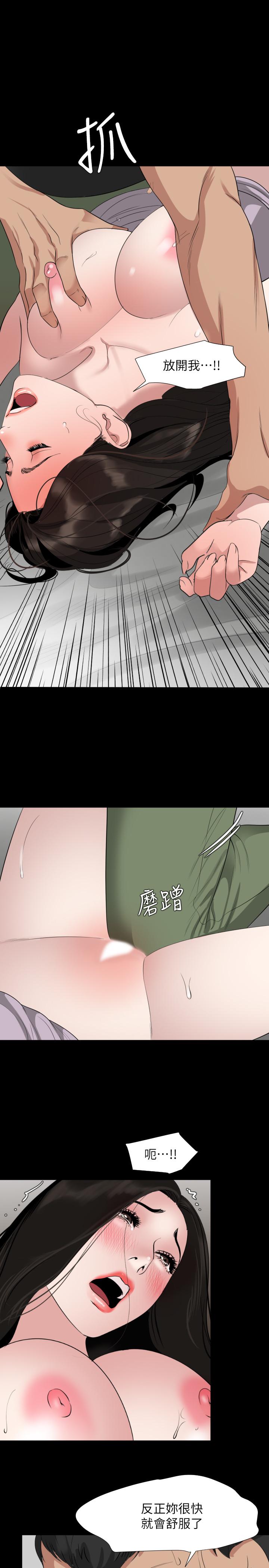 第49话-那家伙真的比我厉害吗-与岳母同屋-橘皮,黑嘿嘿（第19张）