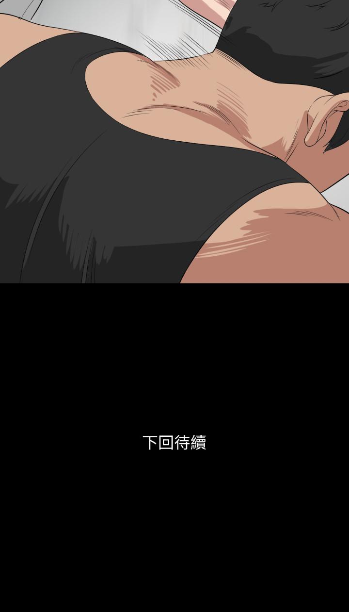 第49话-那家伙真的比我厉害吗-与岳母同屋-橘皮,黑嘿嘿（第23张）