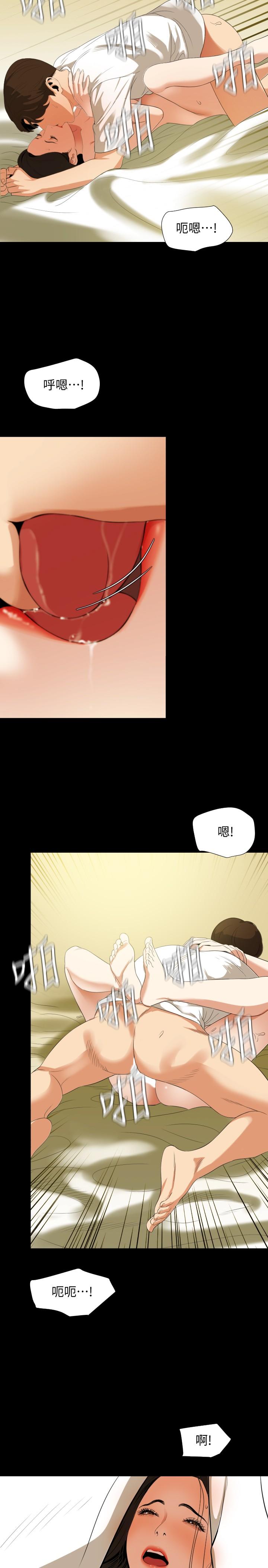 第51话-你今天别想离开这里-与岳母同屋-橘皮,黑嘿嘿（第7张）