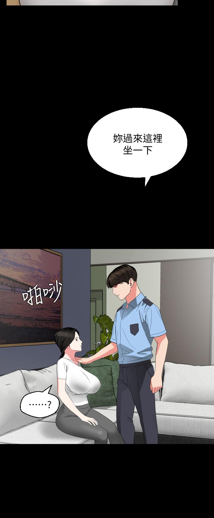 第56话-散发出骚味的岳母-与岳母同屋-橘皮,黑嘿嘿（第7张）