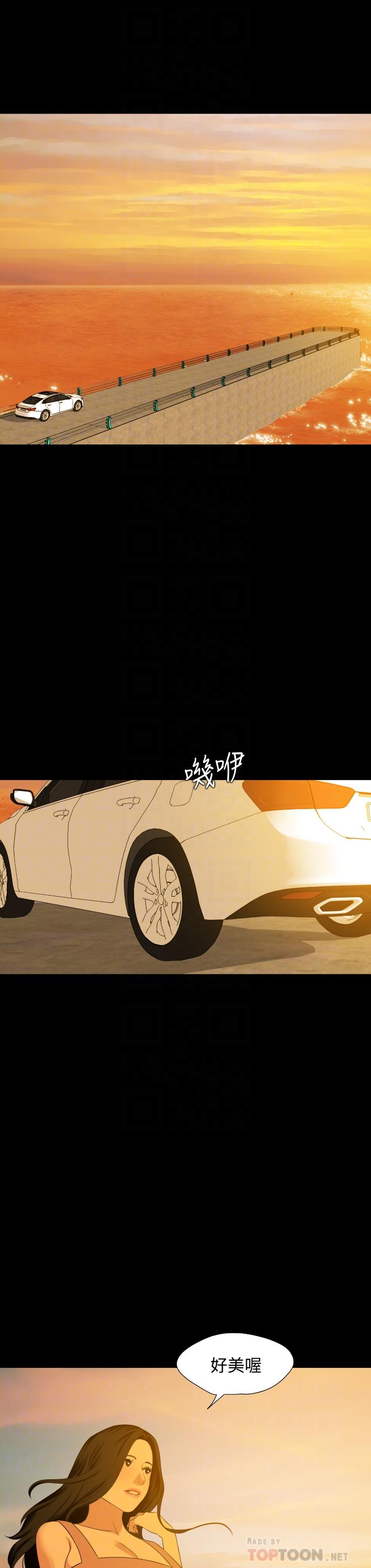 第58话-你太性感，我受不了了-与岳母同屋-橘皮,黑嘿嘿（第8张）