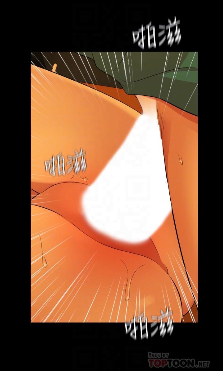 第59话-在车内翻云覆雨-与岳母同屋-橘皮,黑嘿嘿（第10张）