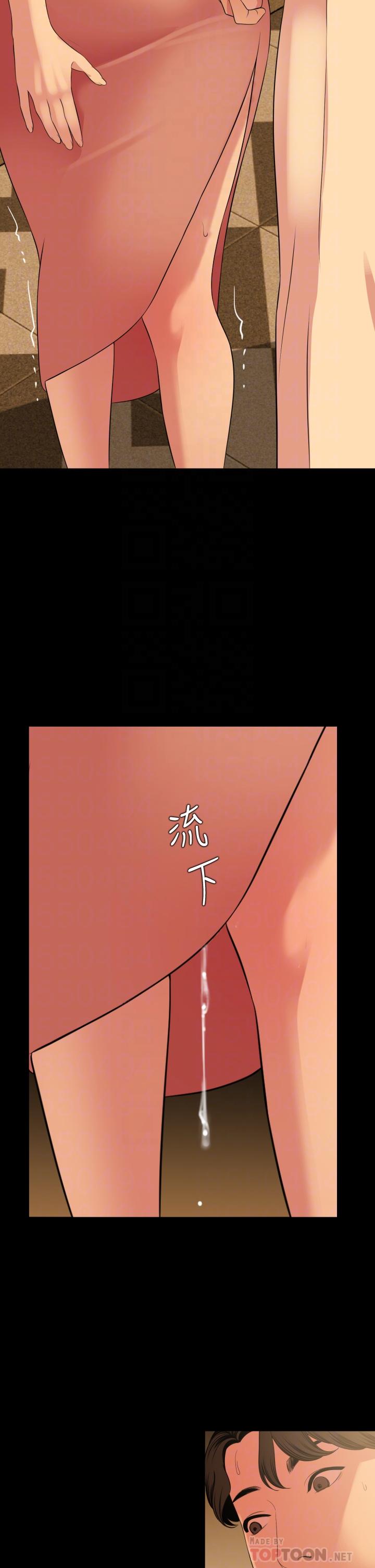 第60话-被政动调教成功的岳母-与岳母同屋-橘皮,黑嘿嘿（第12张）
