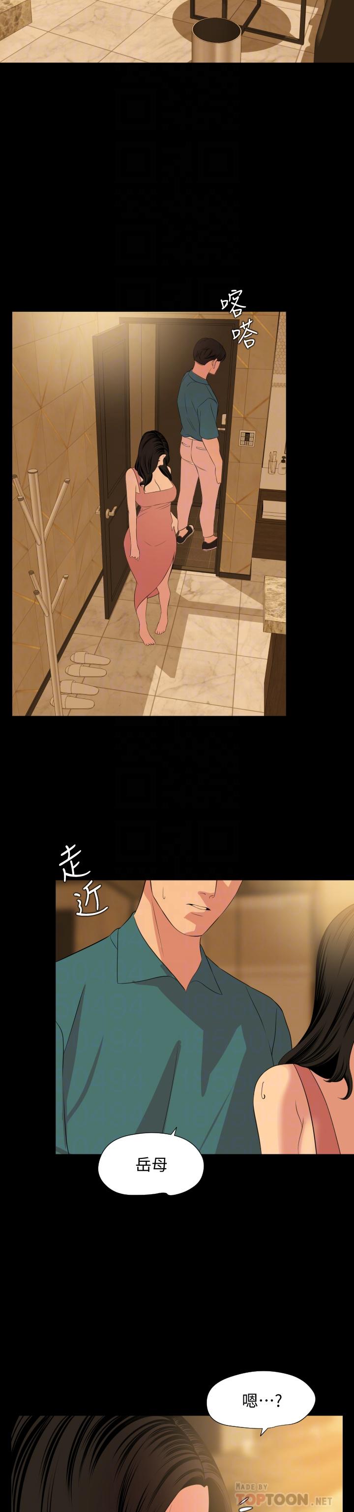 第60话-被政动调教成功的岳母-与岳母同屋-橘皮,黑嘿嘿（第14张）