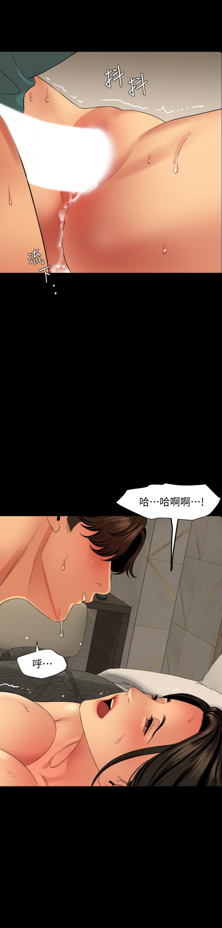 第61话-主动索求的岳母-与岳母同屋-橘皮,黑嘿嘿（第17张）