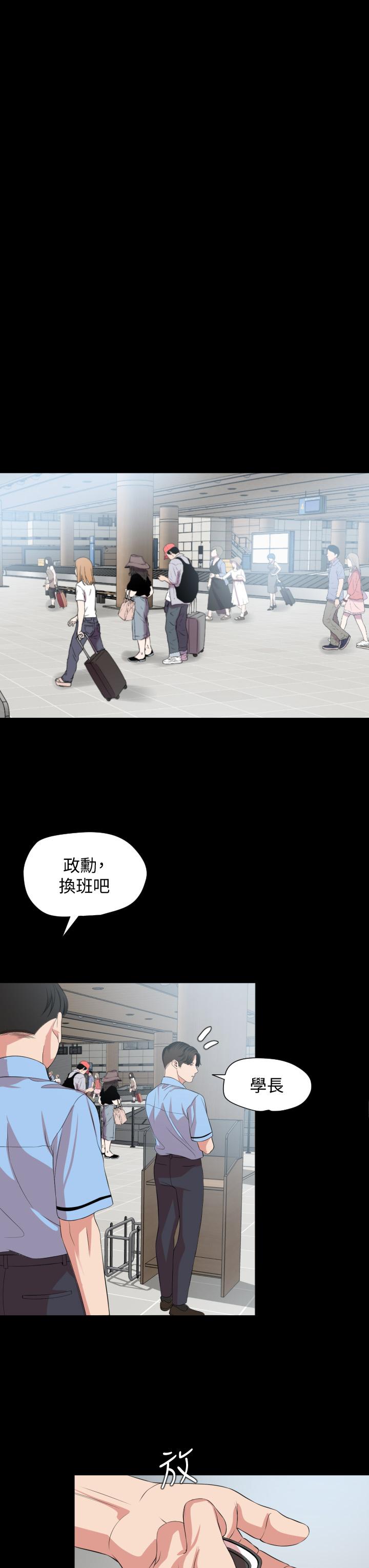 第61话-主动索求的岳母-与岳母同屋-橘皮,黑嘿嘿（第19张）