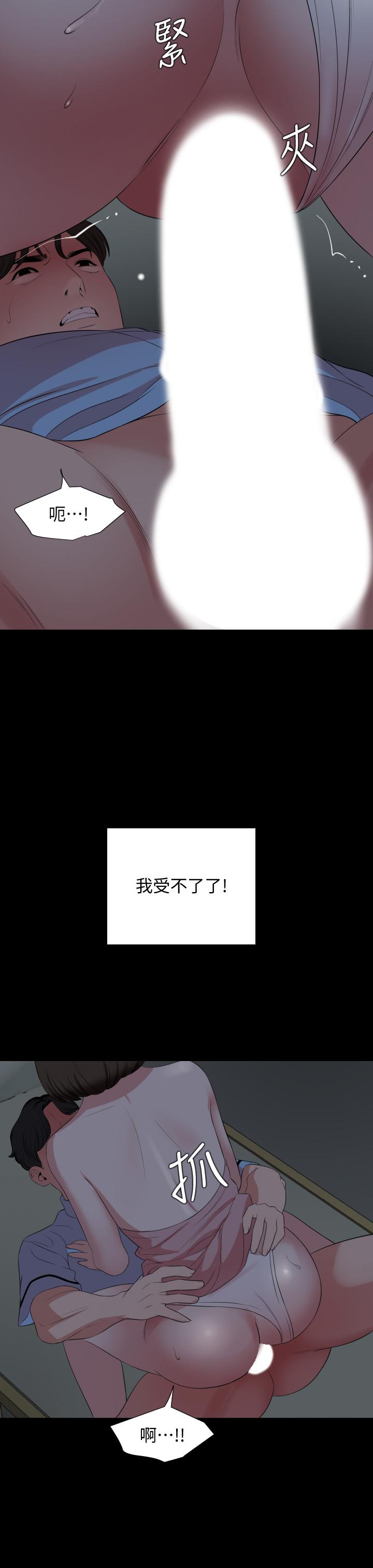 第63话-你可以再上我一次吗-与岳母同屋-橘皮,黑嘿嘿（第7张）