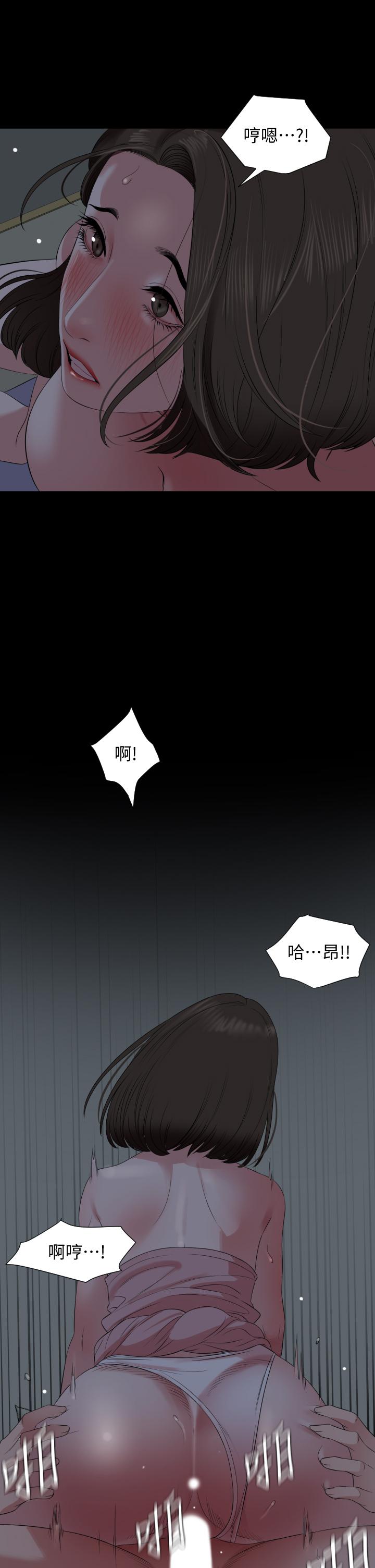 第63话-你可以再上我一次吗-与岳母同屋-橘皮,黑嘿嘿（第9张）