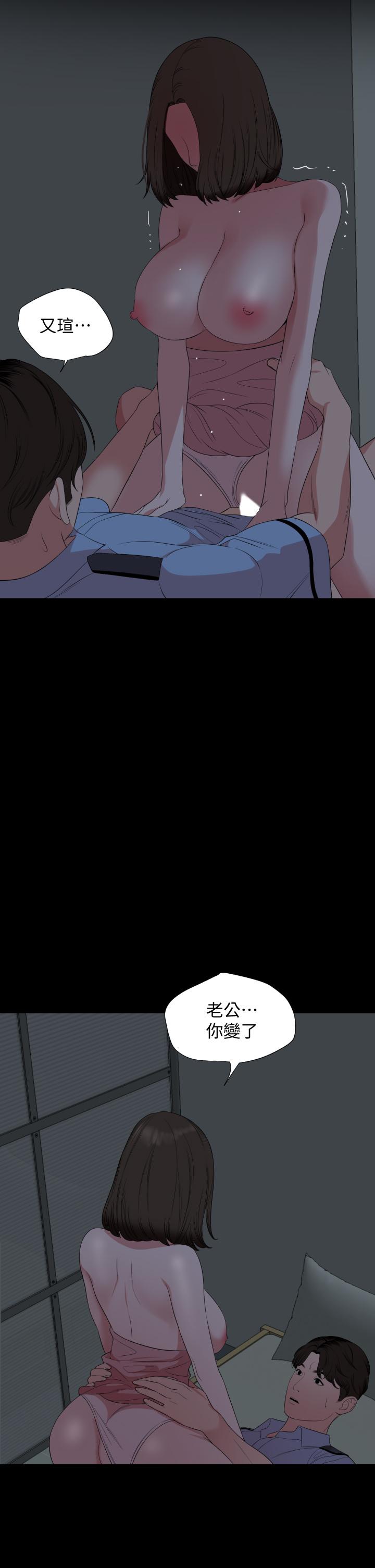 第63话-你可以再上我一次吗-与岳母同屋-橘皮,黑嘿嘿（第17张）