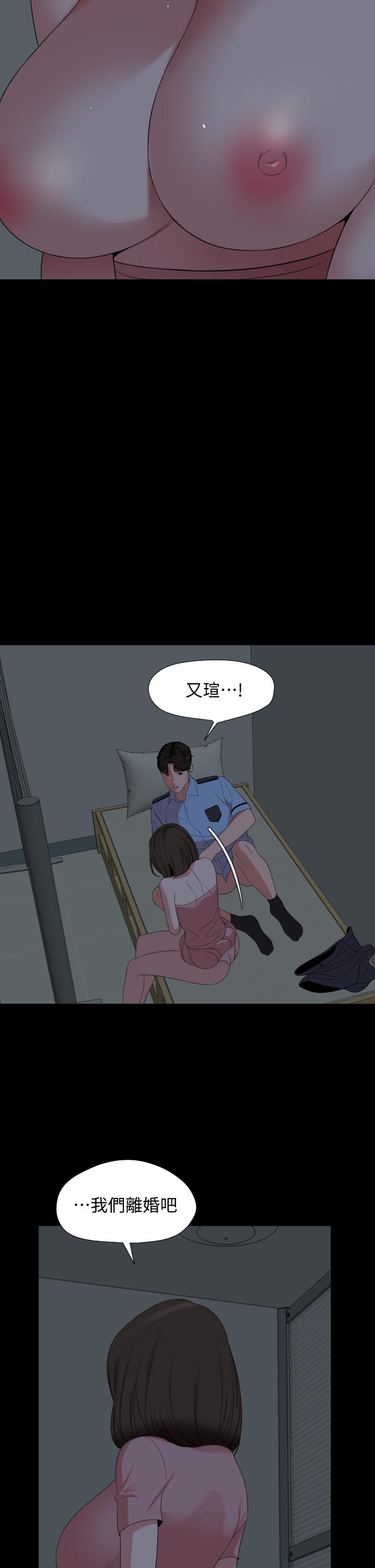 第63话-你可以再上我一次吗-与岳母同屋-橘皮,黑嘿嘿（第19张）