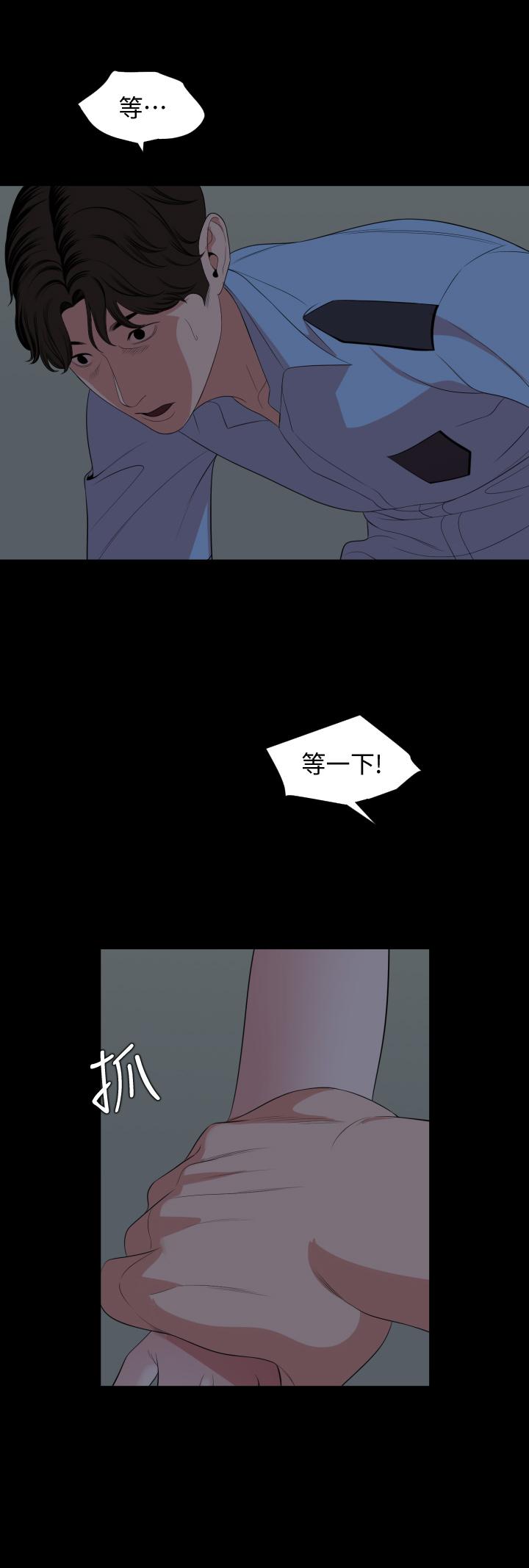 第63话-你可以再上我一次吗-与岳母同屋-橘皮,黑嘿嘿（第21张）