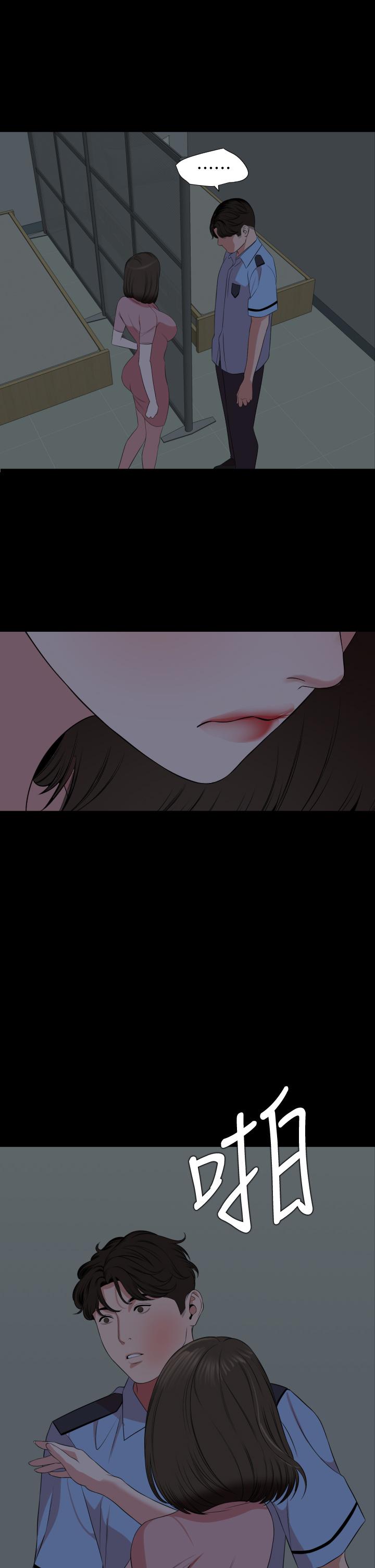 第63话-你可以再上我一次吗-与岳母同屋-橘皮,黑嘿嘿（第23张）