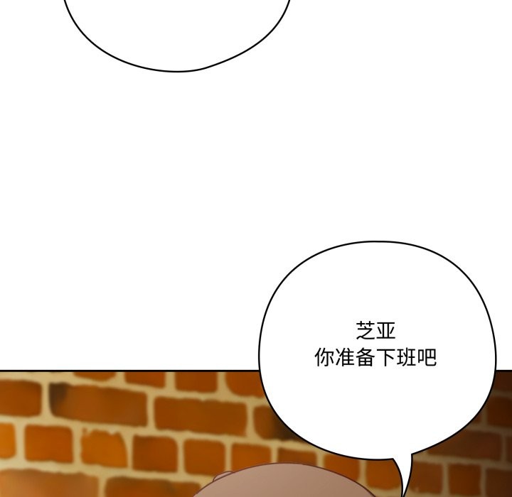 第1话-与众不同的兄妹/我家的掌上明珠-10_million（第11张）