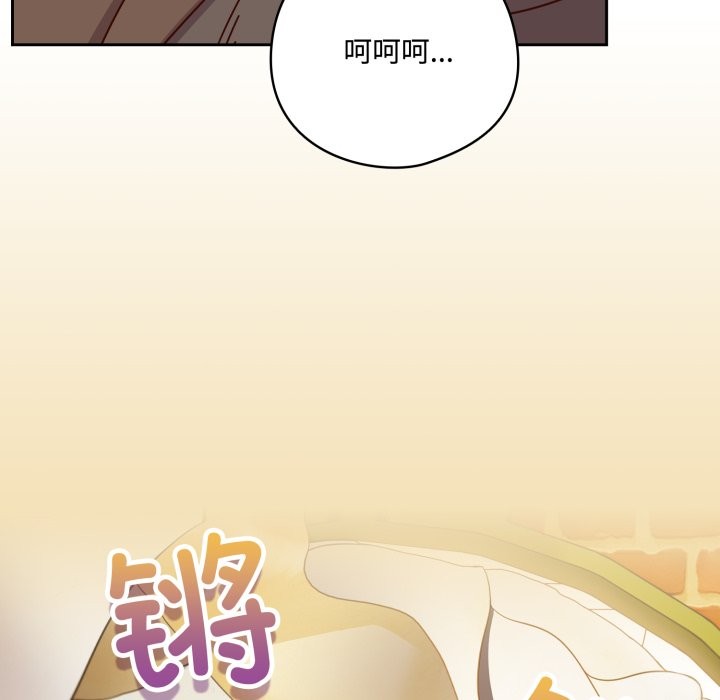 第1话-与众不同的兄妹/我家的掌上明珠-10_million（第16张）