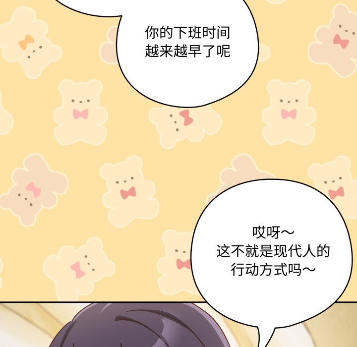 第1话-与众不同的兄妹/我家的掌上明珠-10_million（第19张）