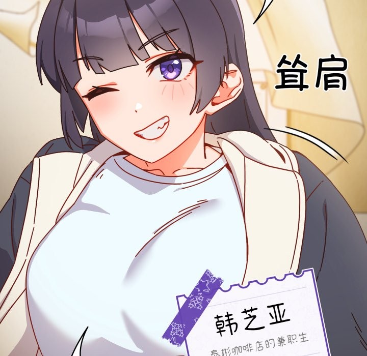 第1话-与众不同的兄妹/我家的掌上明珠-10_million（第20张）