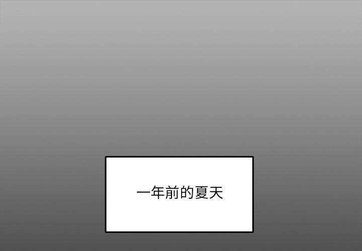 第2话-与众不同的兄妹/我家的掌上明珠-10_million（第1张）