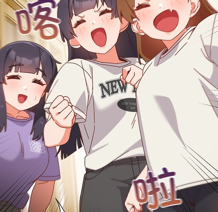 第2话-与众不同的兄妹/我家的掌上明珠-10_million（第10张）