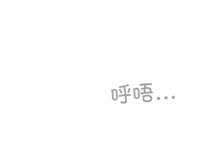第3话-与众不同的兄妹/我家的掌上明珠-10_million（第2张）
