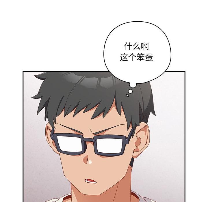 第3话-与众不同的兄妹/我家的掌上明珠-10_million（第8张）