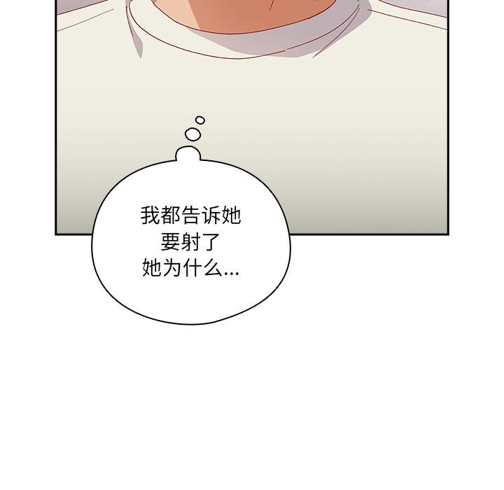 第3话-与众不同的兄妹/我家的掌上明珠-10_million（第9张）