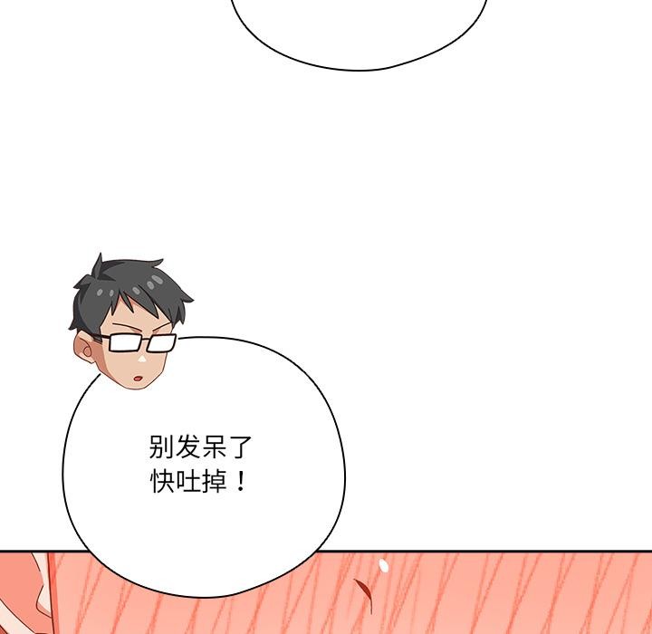 第3话-与众不同的兄妹/我家的掌上明珠-10_million（第13张）