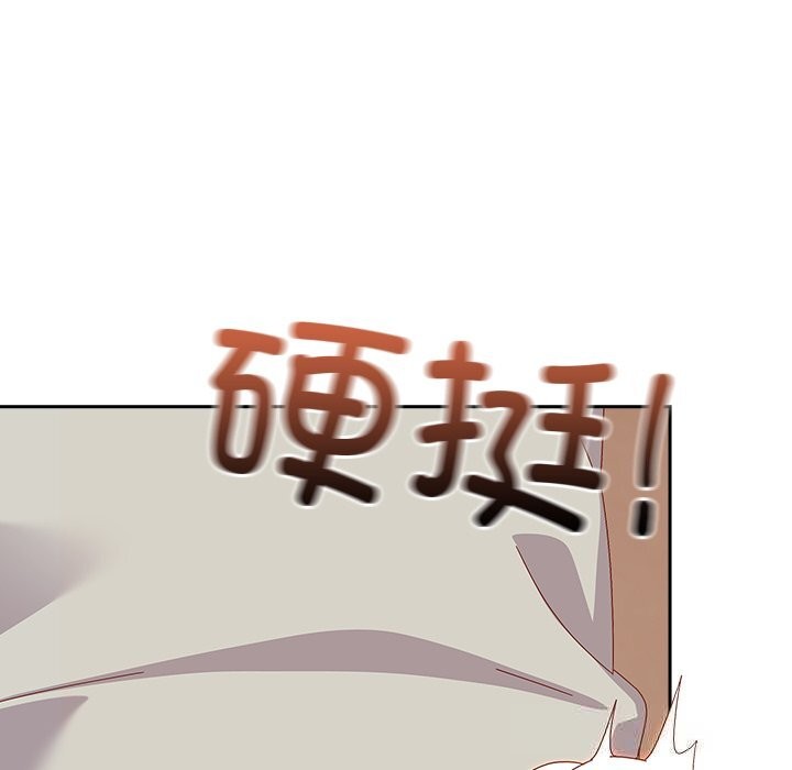 第4话-与众不同的兄妹/我家的掌上明珠-10_million（第11张）