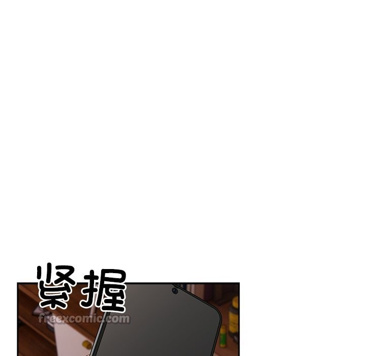 第4话-与众不同的兄妹/我家的掌上明珠-10_million（第14张）