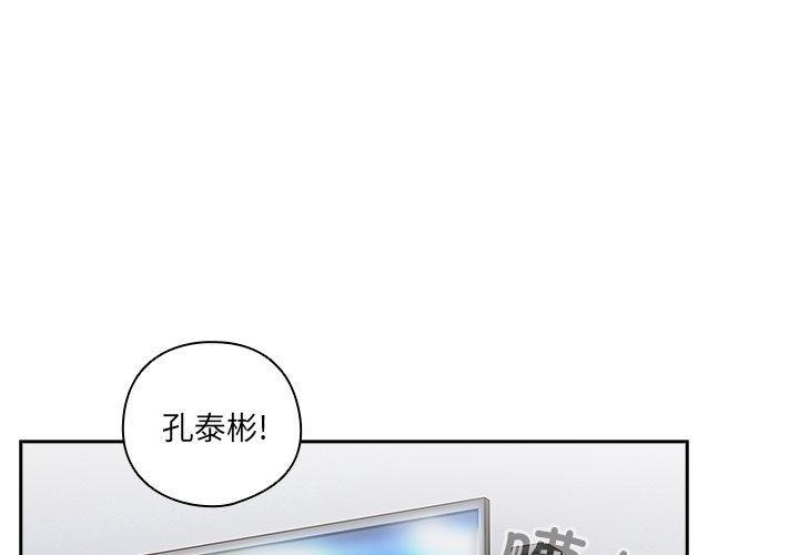 第5话-与众不同的兄妹/我家的掌上明珠-10_million（第1张）