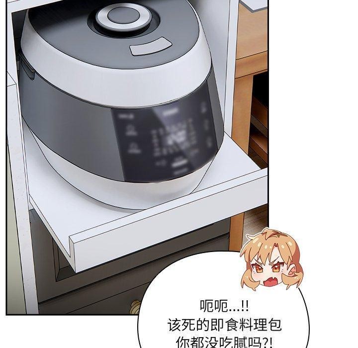 第5话-与众不同的兄妹/我家的掌上明珠-10_million（第10张）