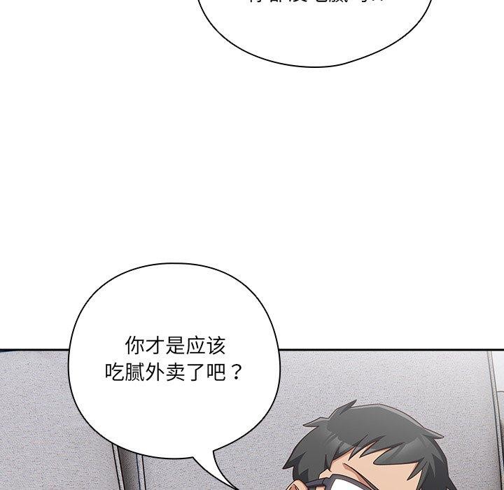 第5话-与众不同的兄妹/我家的掌上明珠-10_million（第11张）