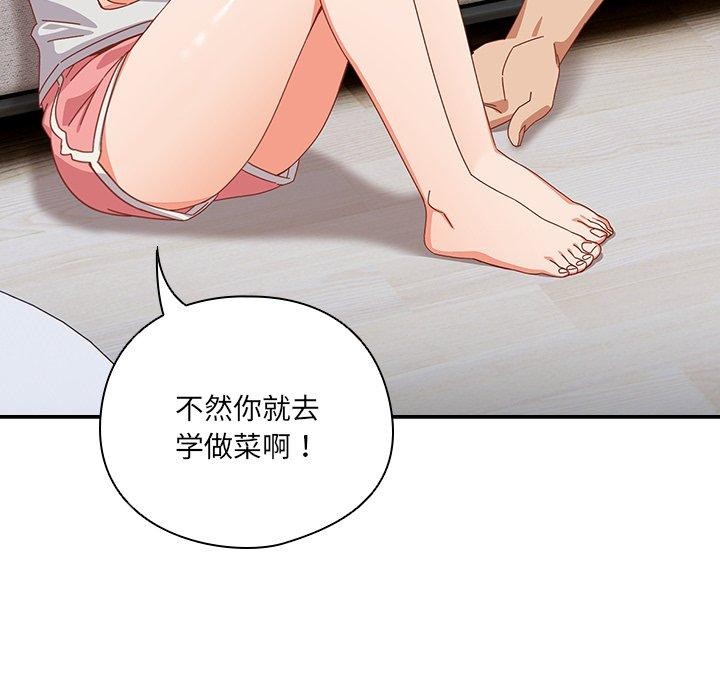 第5话-与众不同的兄妹/我家的掌上明珠-10_million（第13张）