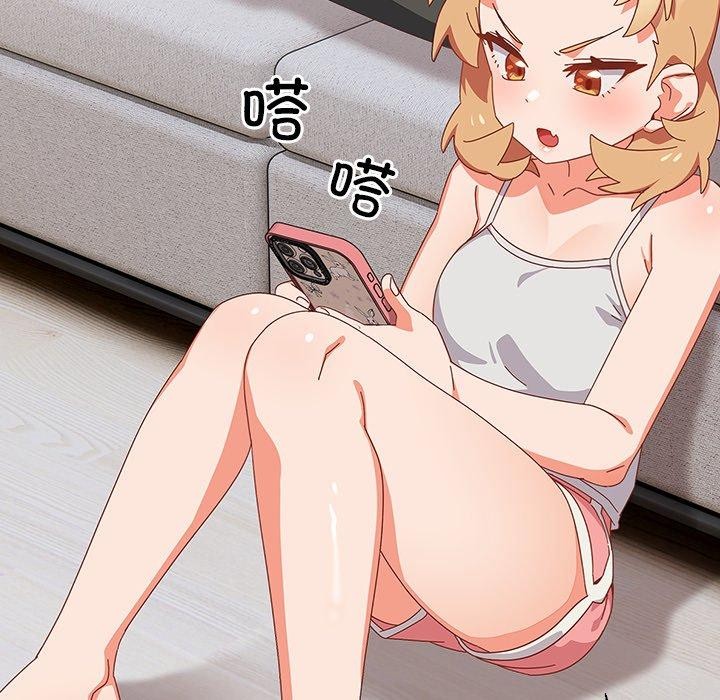 第5话-与众不同的兄妹/我家的掌上明珠-10_million（第15张）