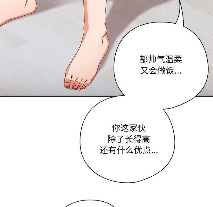 第5话-与众不同的兄妹/我家的掌上明珠-10_million（第16张）